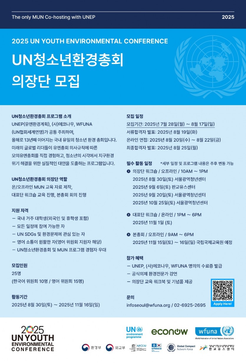 23843aed279f2c5bf2e6aafc5ad4e43a_1753699824_1713.jpg