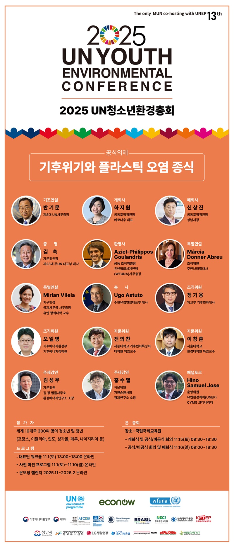 204da40d9dec5429f2babaf46c30caf1_1762821463_6674.jpg 204da40d9dec5429f2babaf46c30caf1_1762821463_6674.jpg